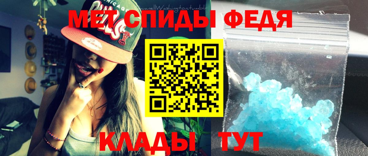 Amphetamine Розовый Балашиха