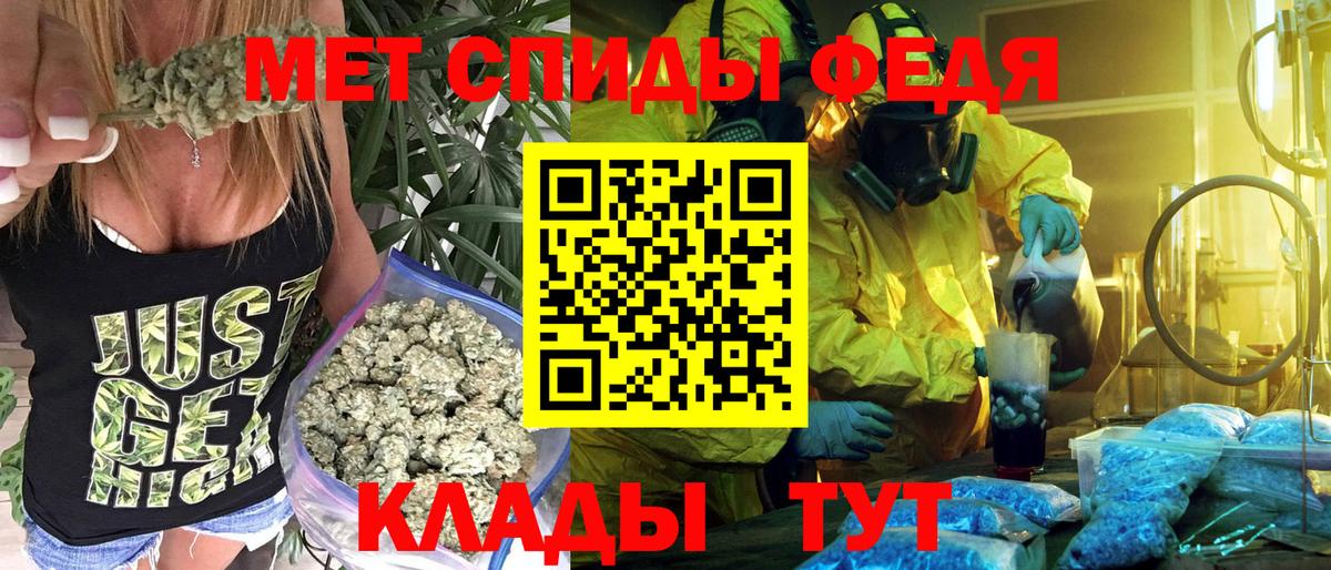 АМФЕТАМИН 98%  Вход с VPN  АМФ  Балашиха 