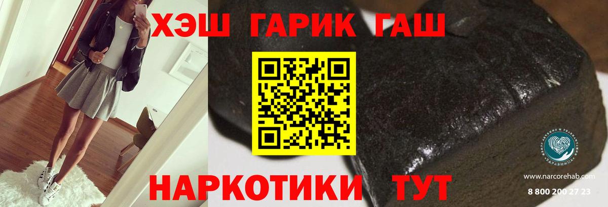 Балашиха  ГАШ  Вход с VPN  наркошоп  Гашиш убойный  ГАШИШ Изолятор 