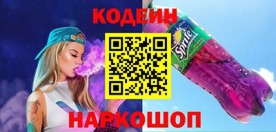 COCAINE Славянск-на-Кубани