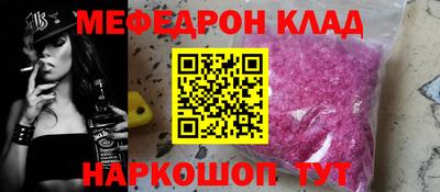 каннабис Севастополь