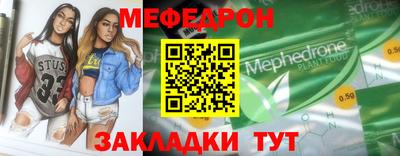 МДПВ Славгород