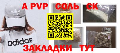 скорость Сланцы