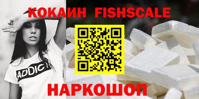 скорость Сланцы