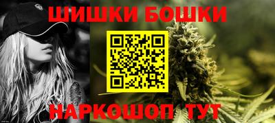 каннабис Севастополь