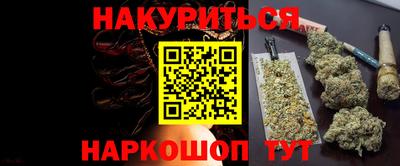 скорость Сланцы