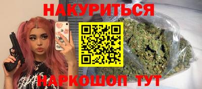 COCAINE Славянск-на-Кубани