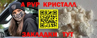 COCAINE Славянск-на-Кубани