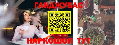скорость Сланцы