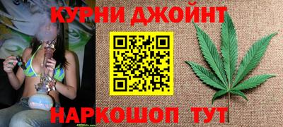 скорость Сланцы