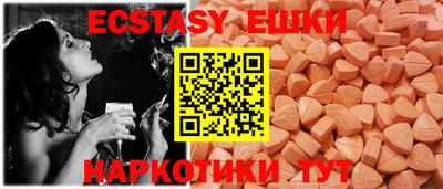 каннабис Севастополь