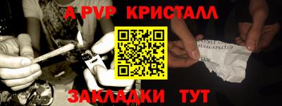 COCAINE Славянск-на-Кубани