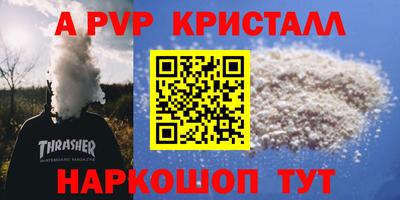 COCAINE Славянск-на-Кубани