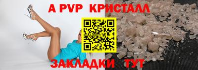 скорость Сланцы