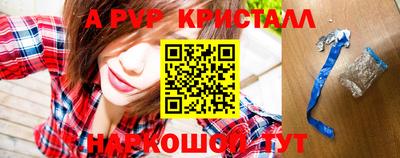 скорость Сланцы