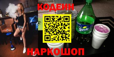 скорость Сланцы
