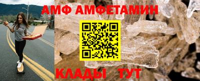 скорость Сланцы