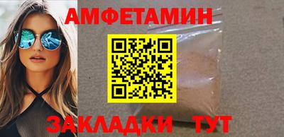 скорость Сланцы