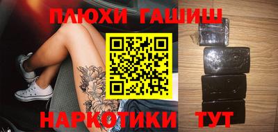 бутик Свободный