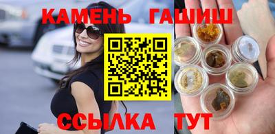 скорость Сланцы