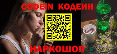 COCAINE Славянск-на-Кубани