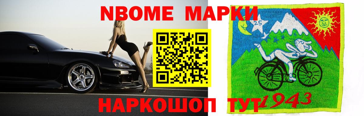 Лсд 25 экстази кислота Балашиха
