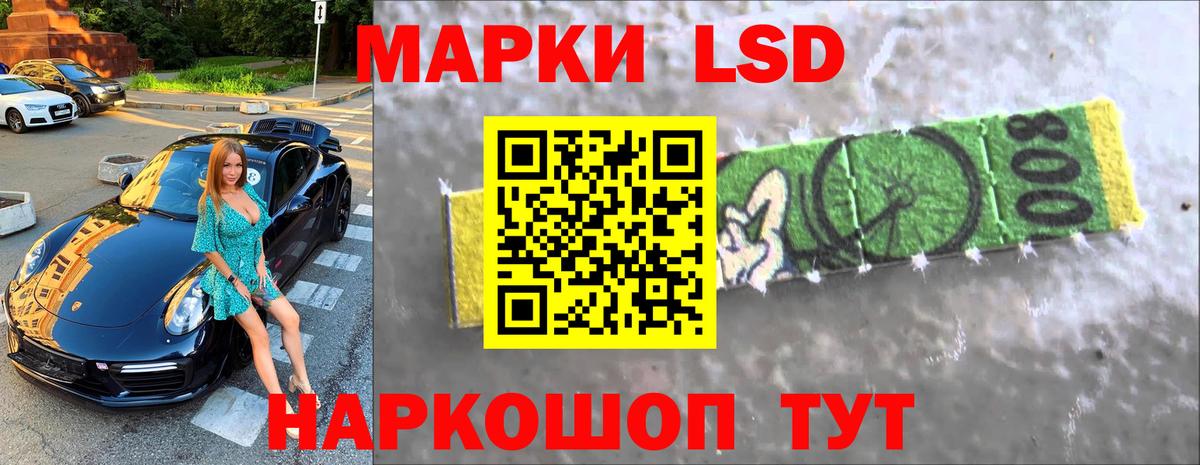 Балашиха  LSD-25 экстази ecstasy  Вход с VPN    зеркало  LSD-25 экстази ecstasy 