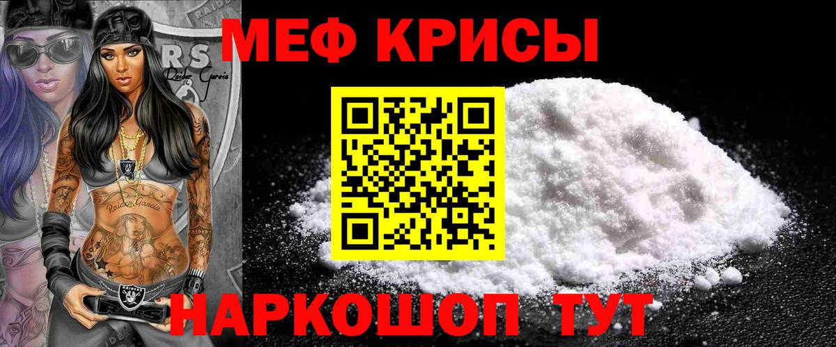 Балашиха  Меф  МЕФ mephedrone  магазин  наркотиков  Мефедрон  Мефедрон mephedrone  Вход с VPN 