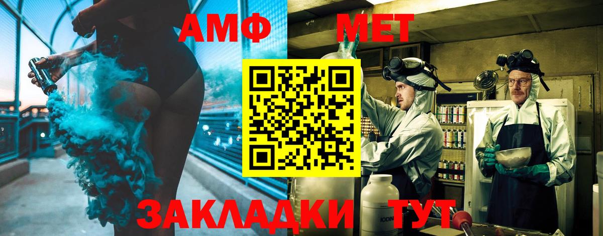 Первитин витя  Вход с VPN  Балашиха 
