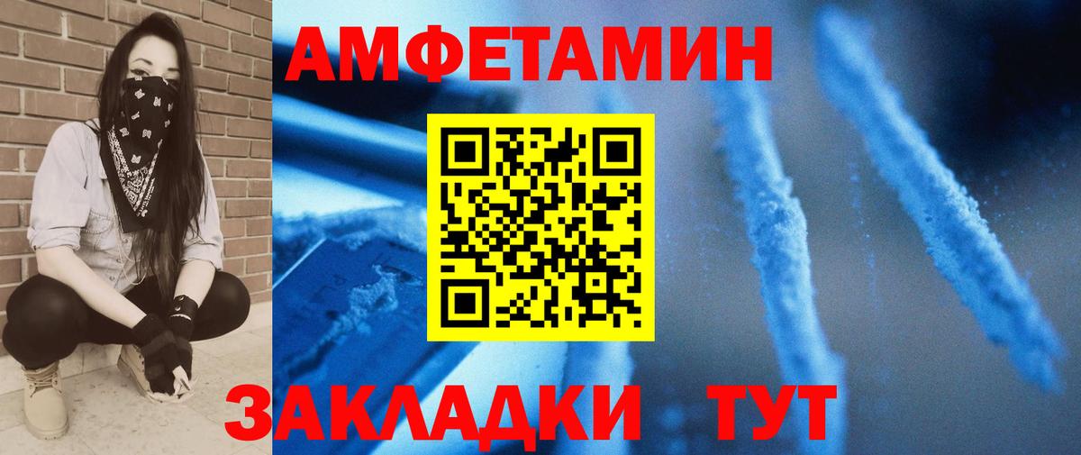 Метамфетамин витя Балашиха