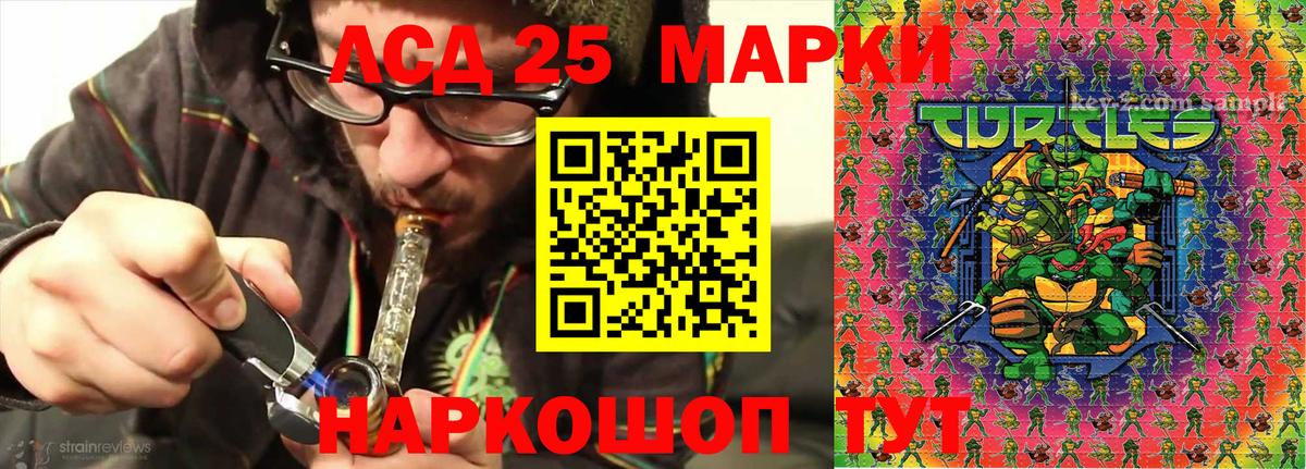 Балашиха  Марки NBOMe 1,8мг  Марки NBOMe  Вход с VPN 