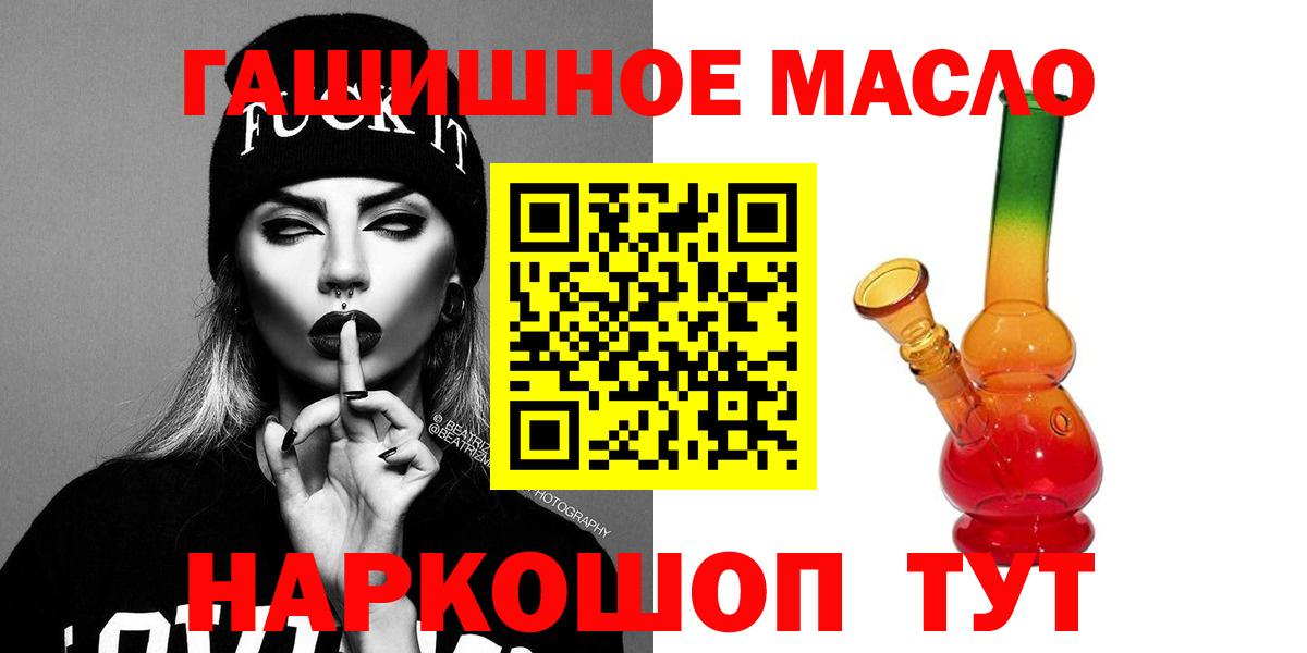 Дистиллят ТГК Wax Балашиха