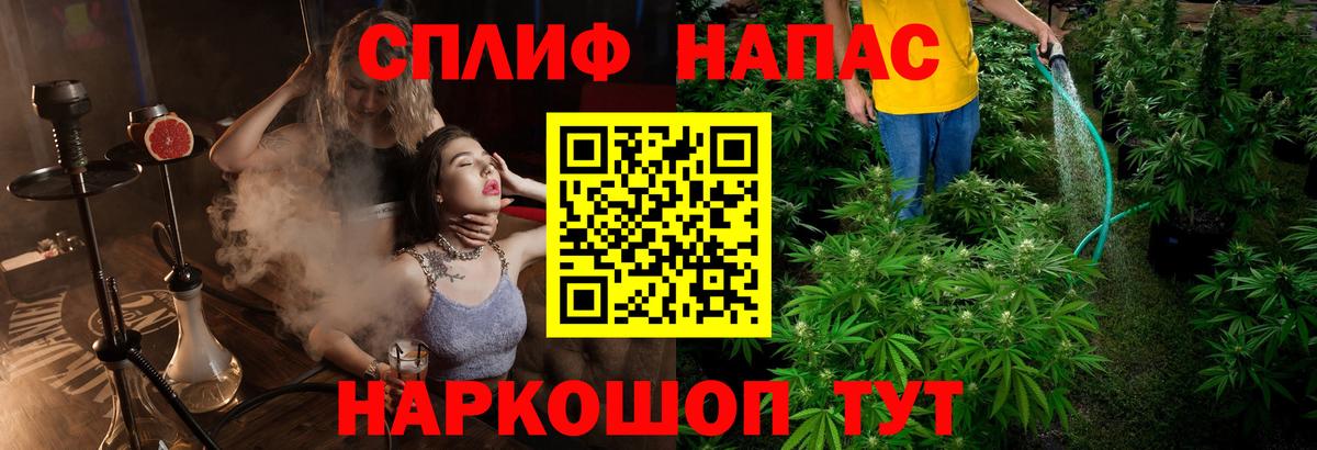 Конопля THC 21%  Марихуана VHQ  Балашиха  Вход с VPN  Бошки марихуана Bruce Banner 