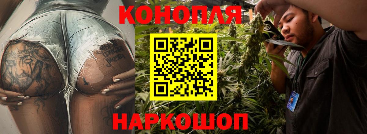 МАРИХУАНА VHQ Балашиха